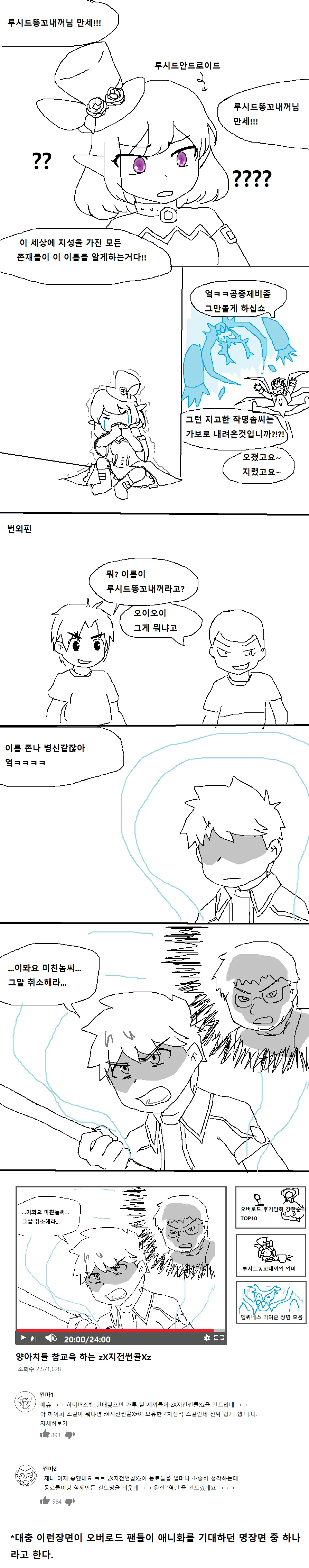 manga_615942_007.webp