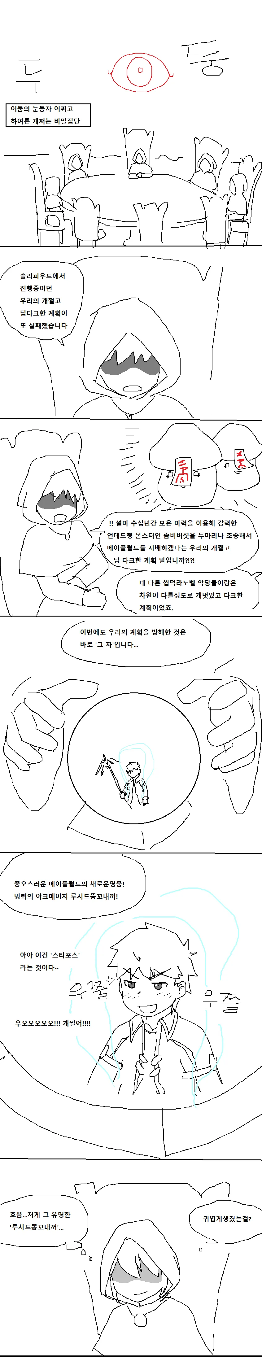 manga_615942_008.webp
