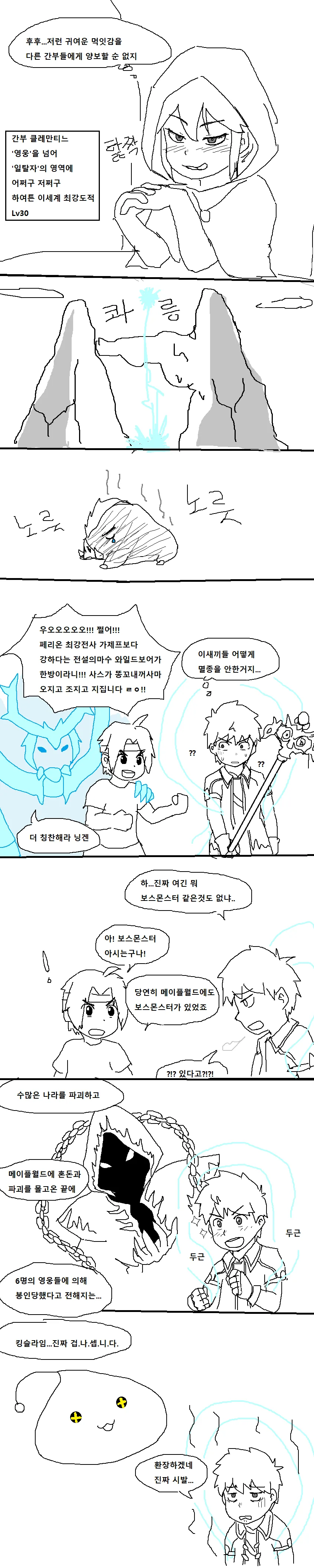 manga_615942_009.webp