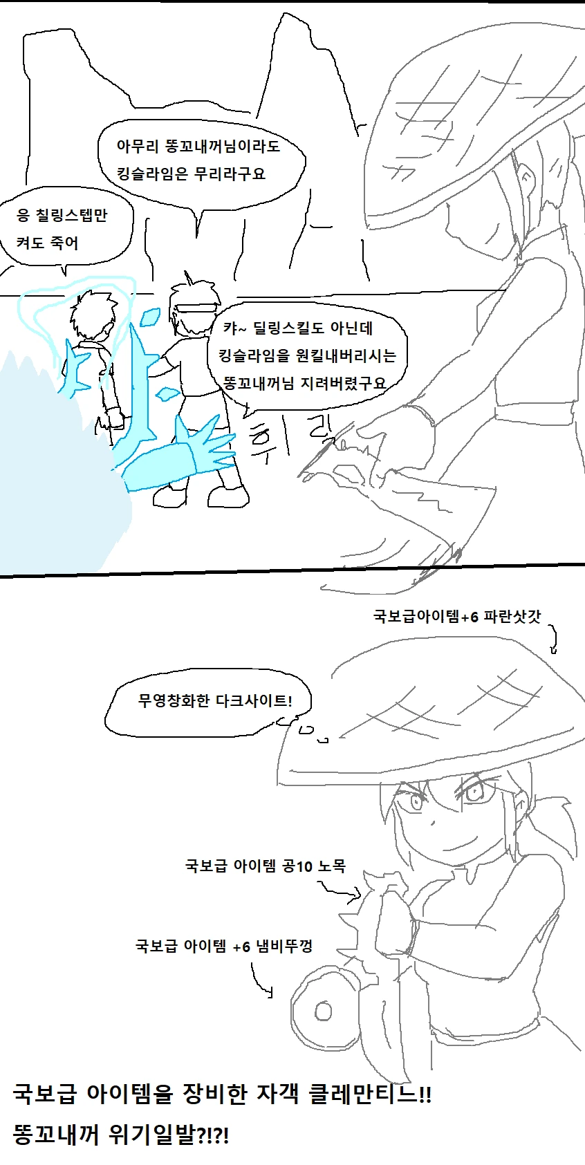 manga_615942_010.webp