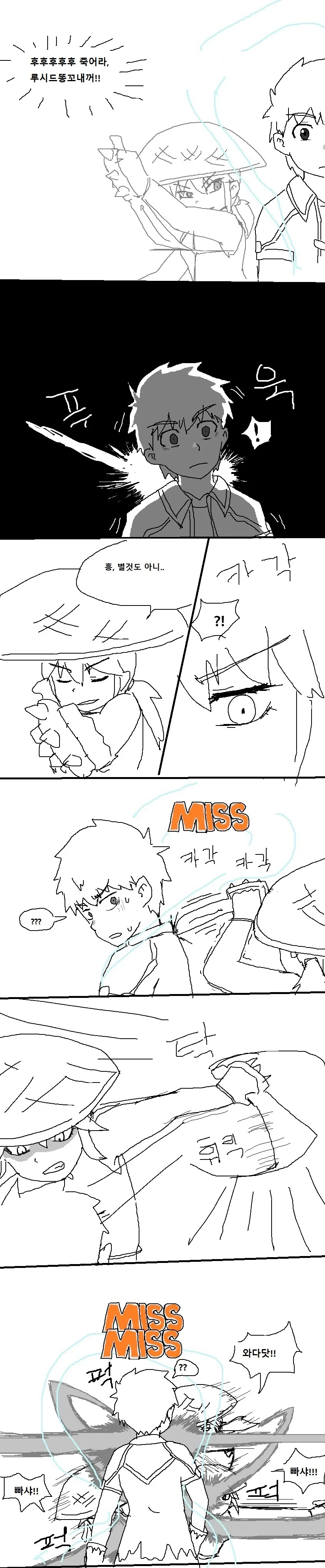 manga_615942_011.webp