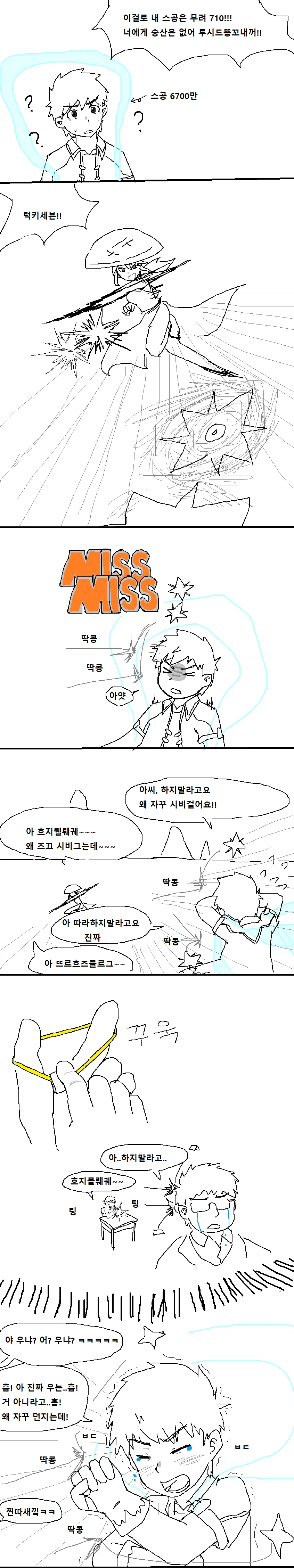 manga_615942_013.webp
