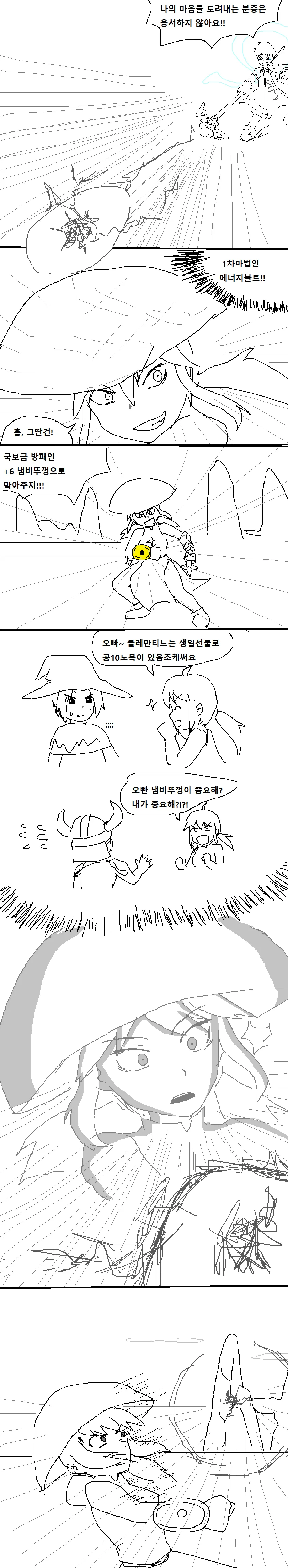 manga_615942_014.webp
