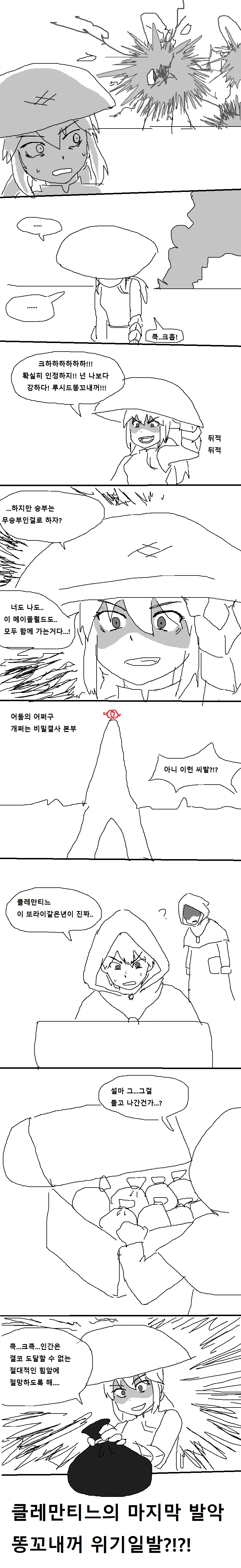 manga_615942_015.webp