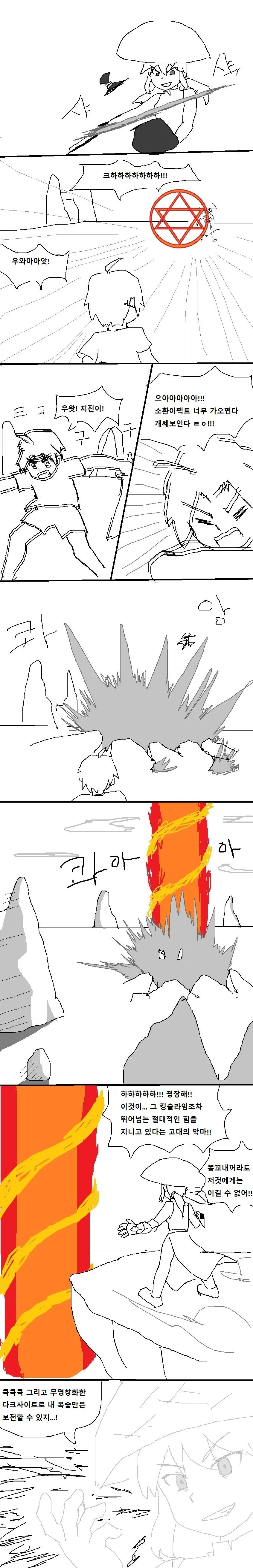 manga_615942_016.webp