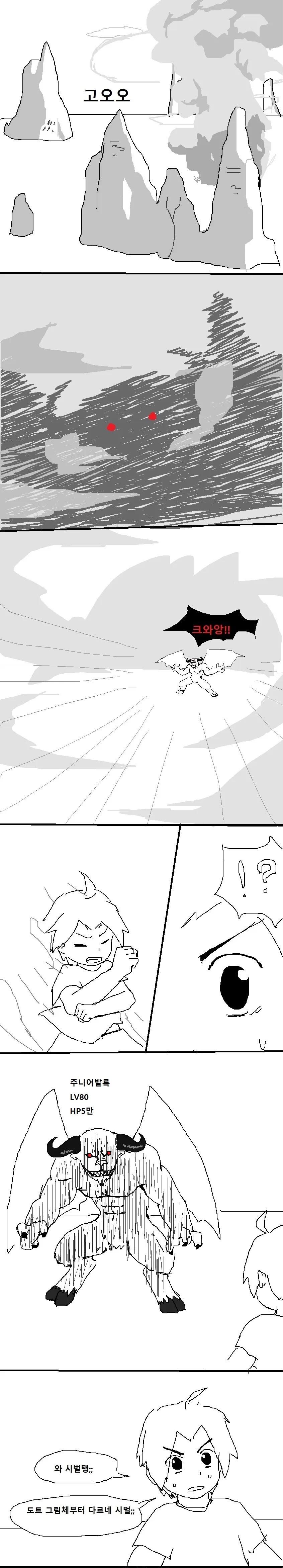 manga_615942_017.webp