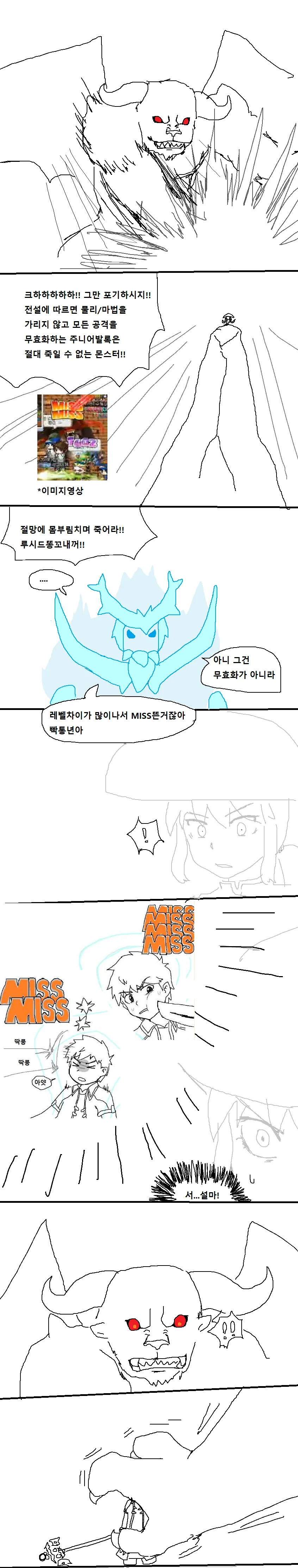 manga_615942_019.webp