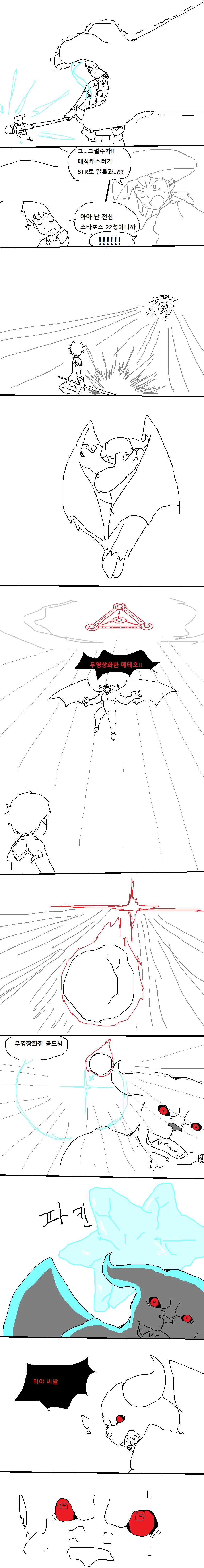 manga_615942_020.webp