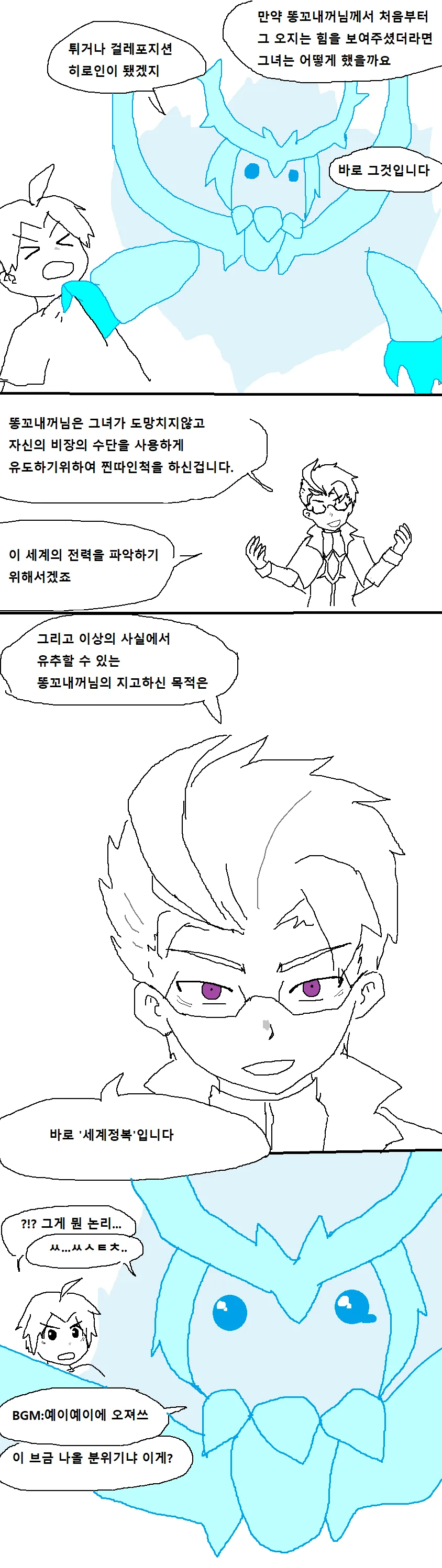 manga_615942_023.webp