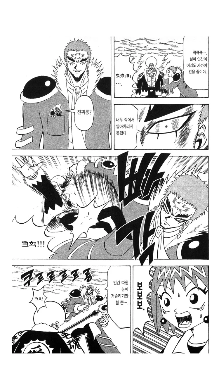 manga_63602576_001.webp