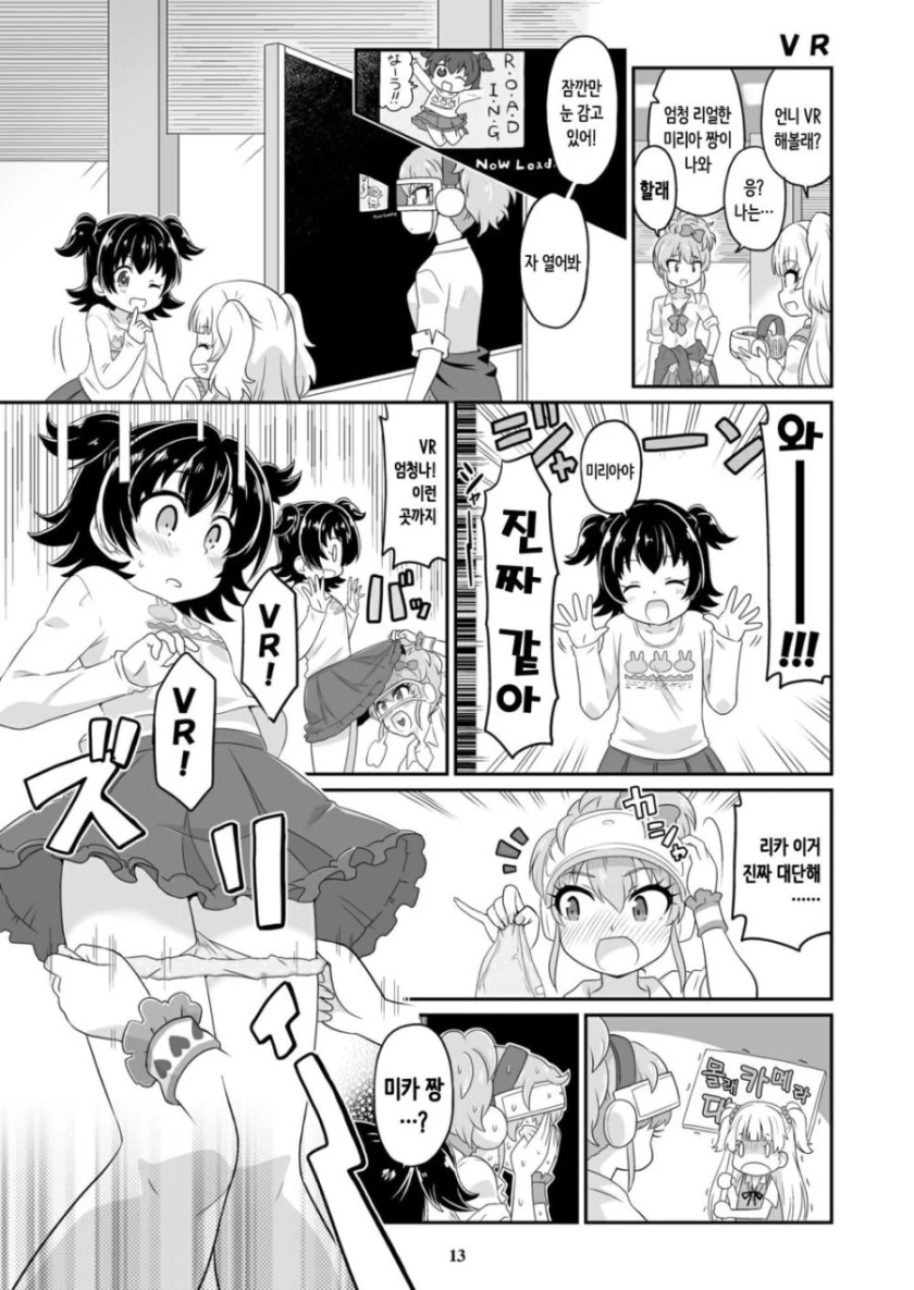 manga_636034_001.webp