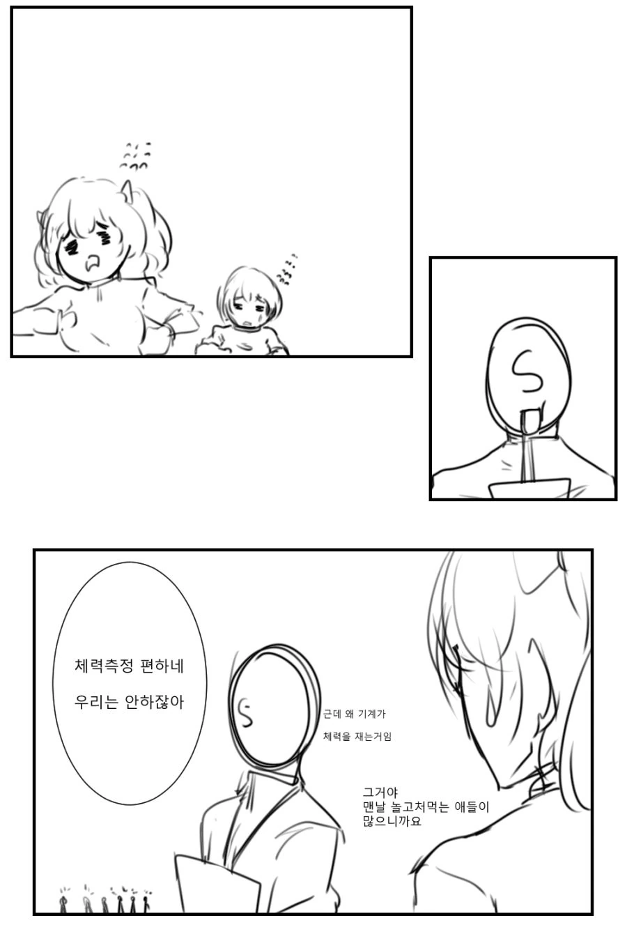 manga_65154_001.webp