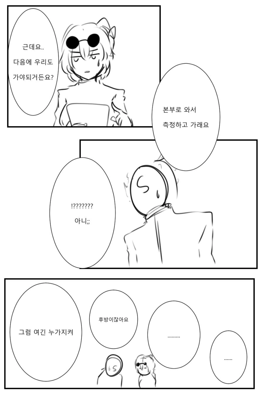 manga_65154_002.webp
