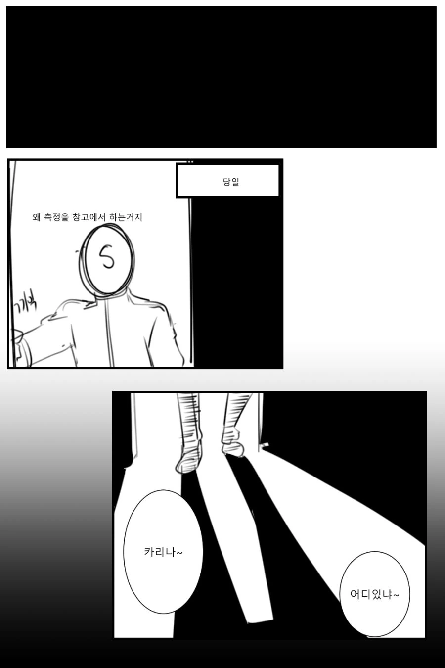 manga_65154_003.webp