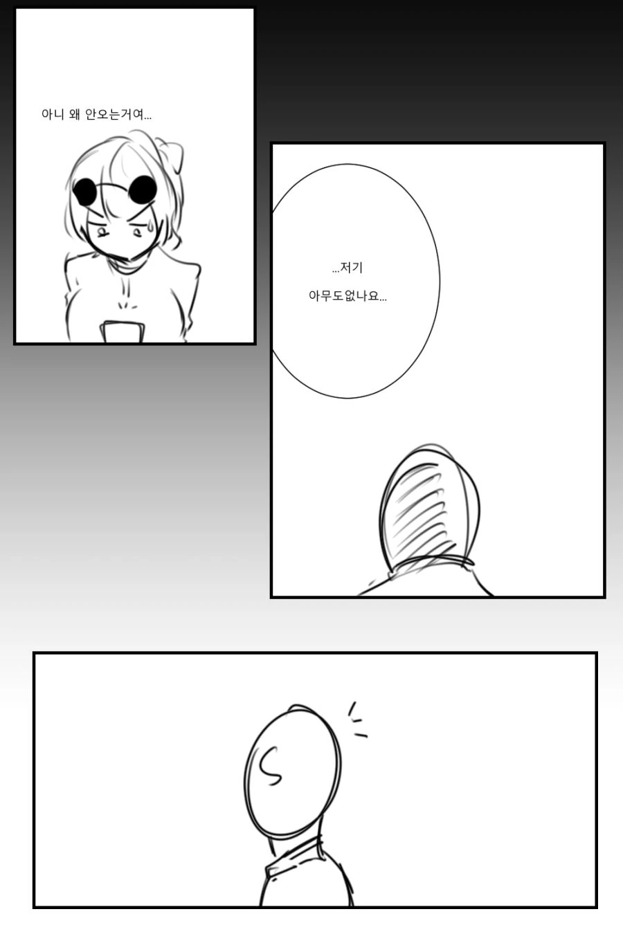 manga_65154_004.webp