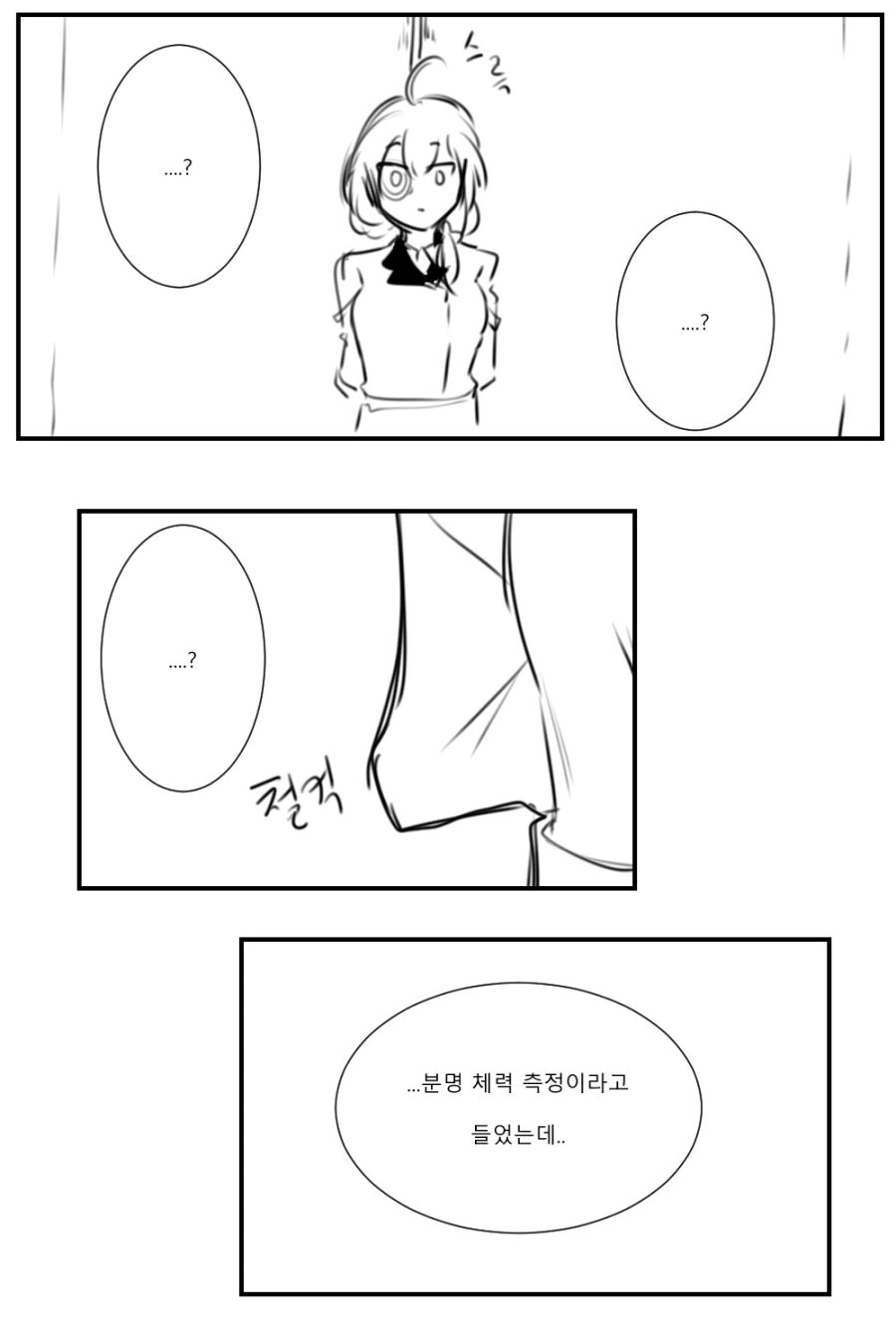 manga_65154_005.webp