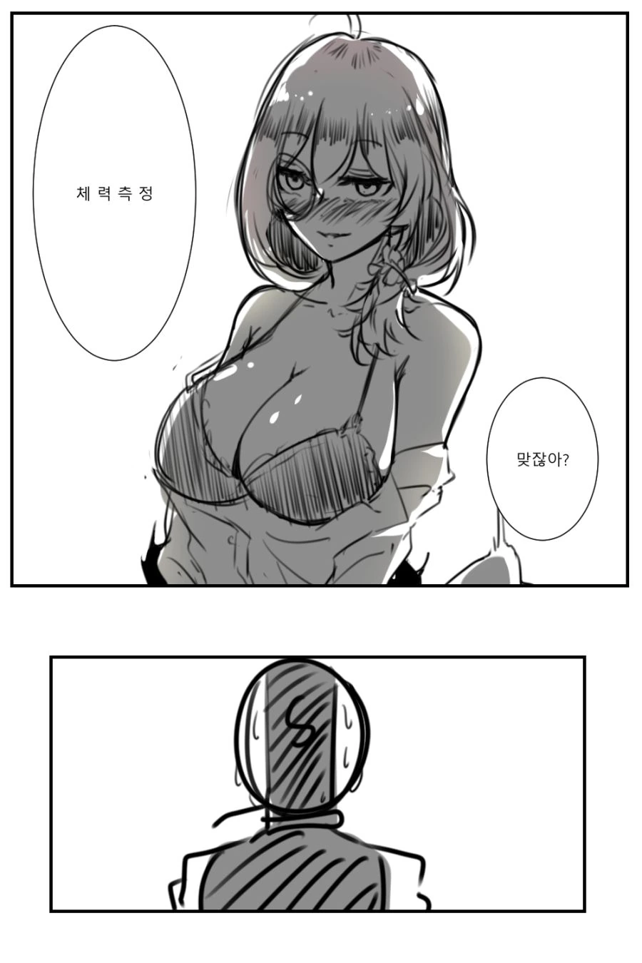 manga_65154_006.webp