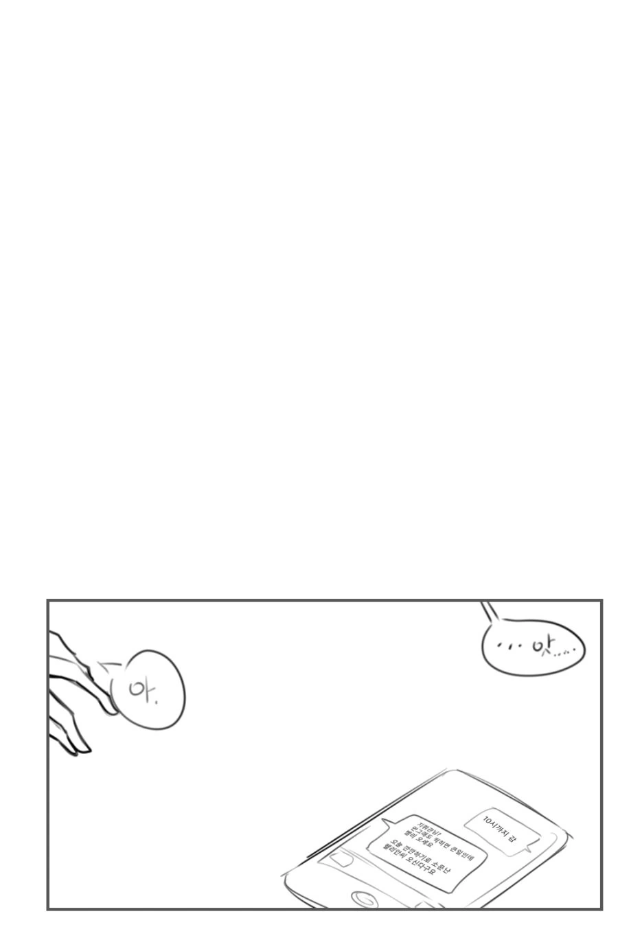 manga_65154_007.webp