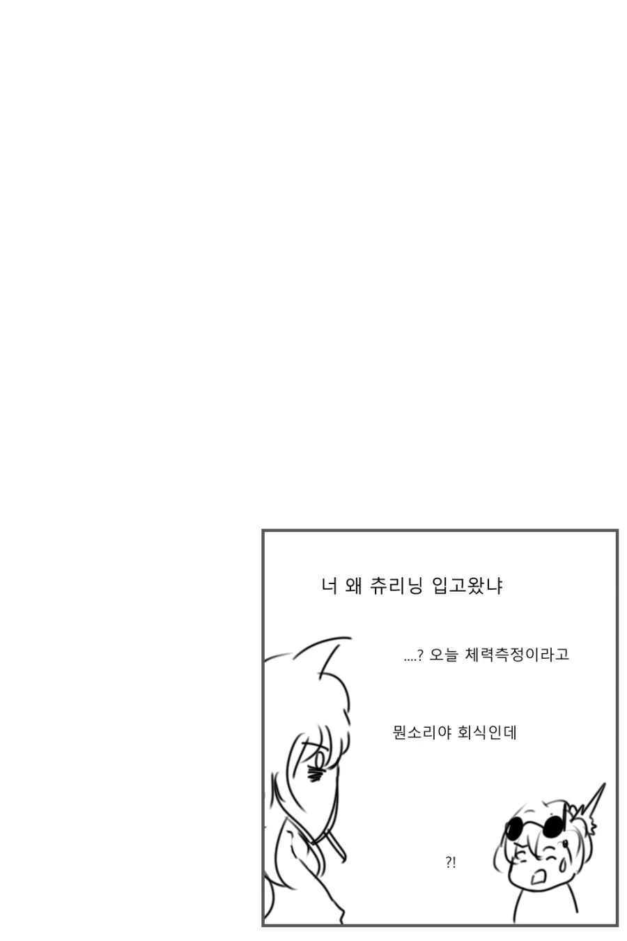 manga_65154_008.webp