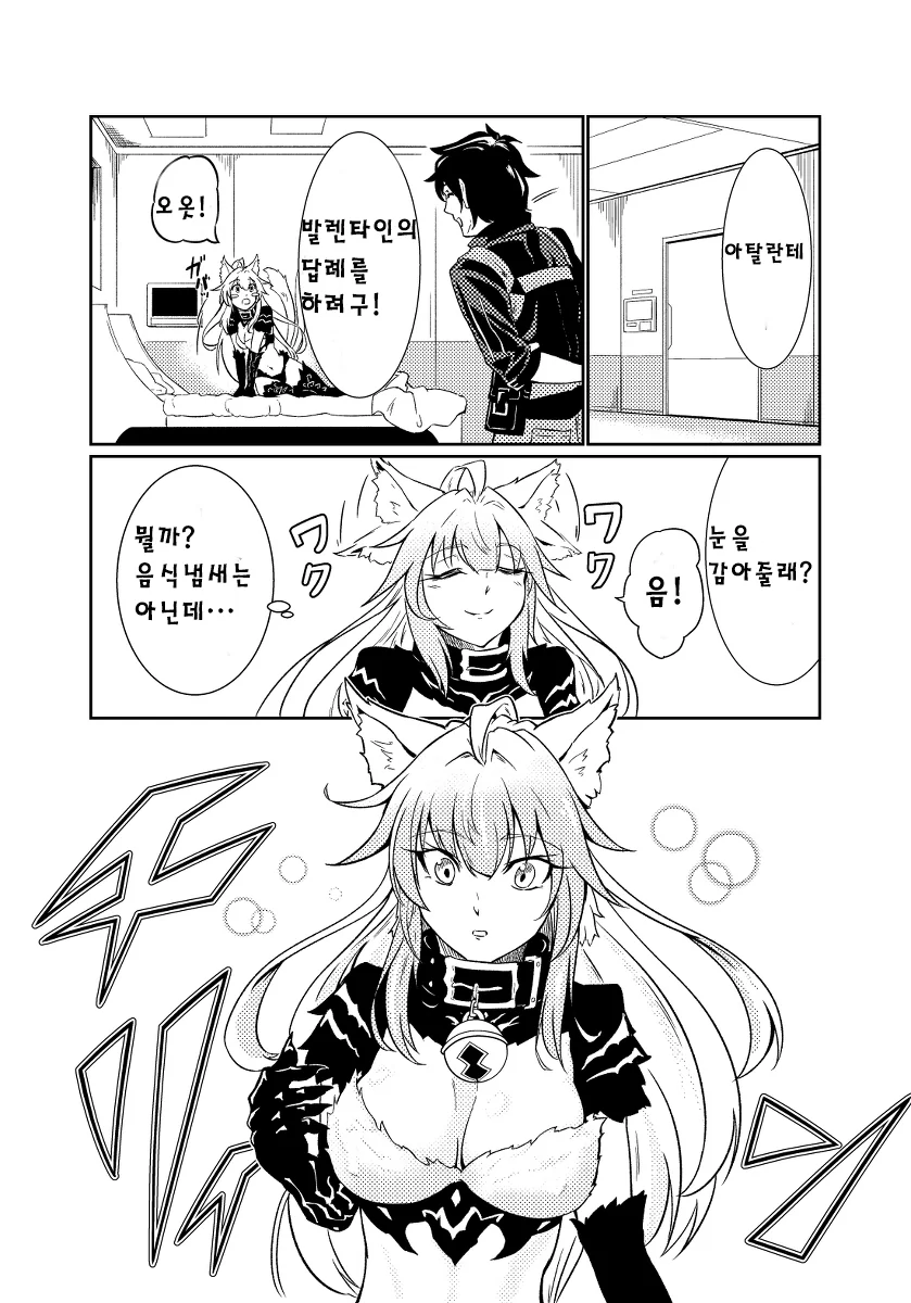 manga_653789_001.webp