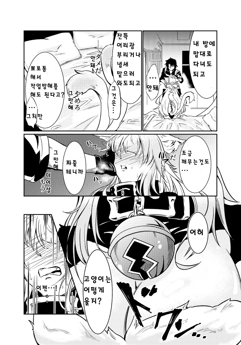 manga_653789_003.webp