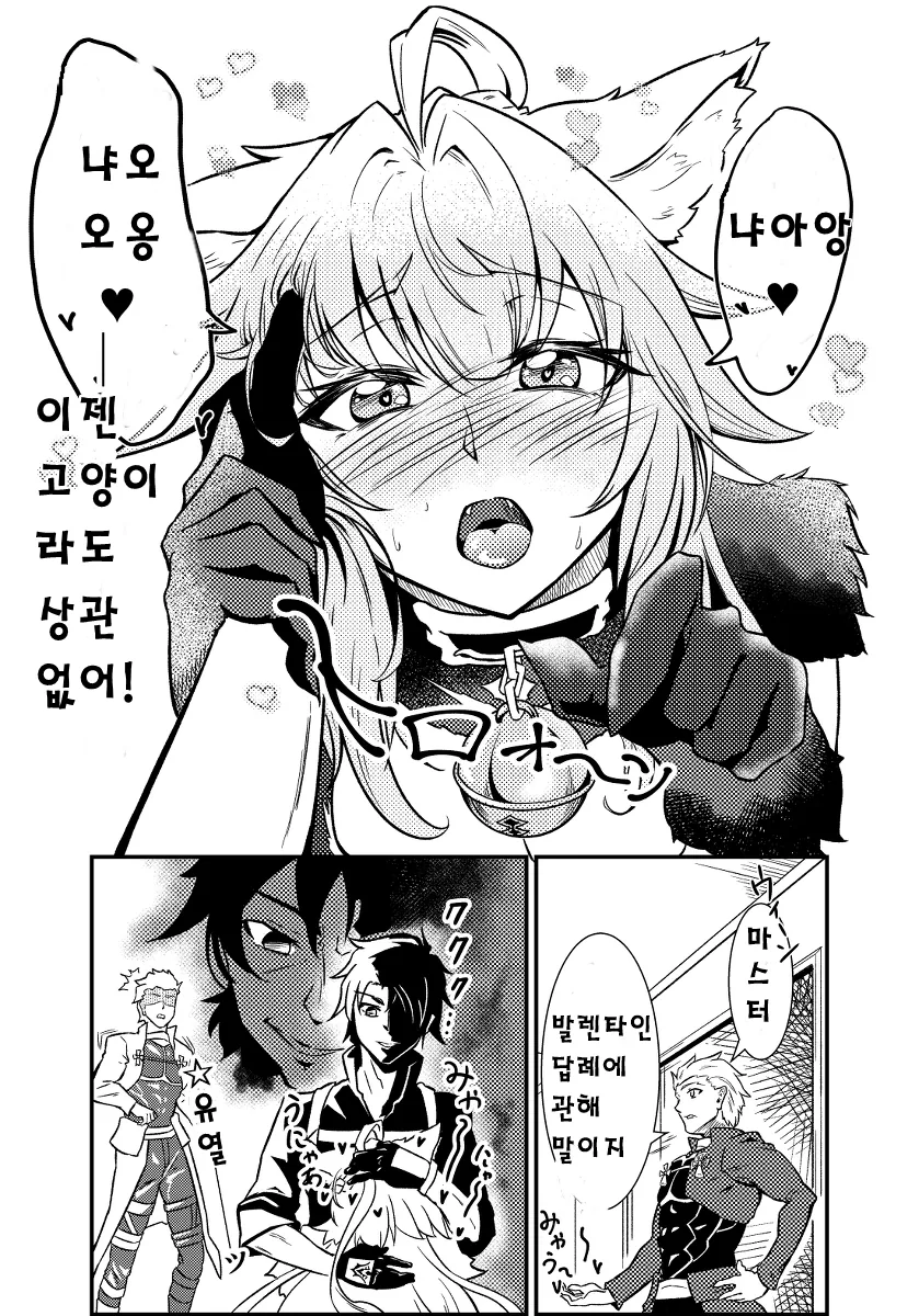 manga_653789_004.webp
