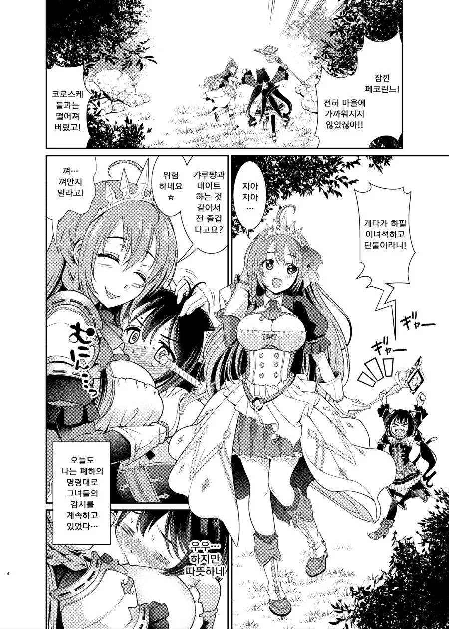 manga_65546_001.webp