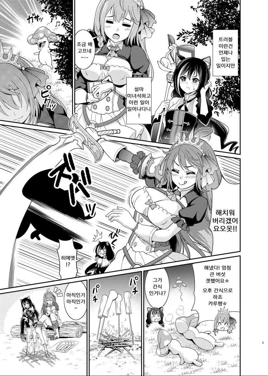 manga_65546_002.webp