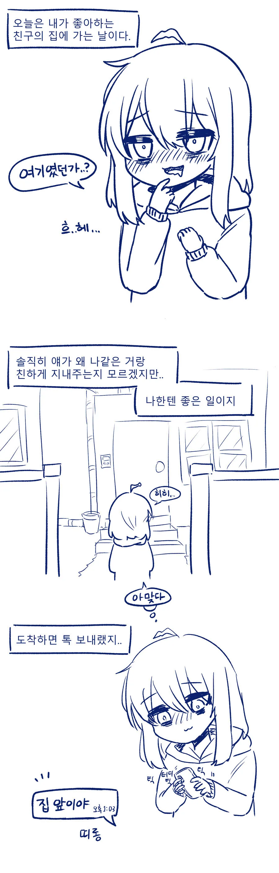 manga_65882837_001.webp