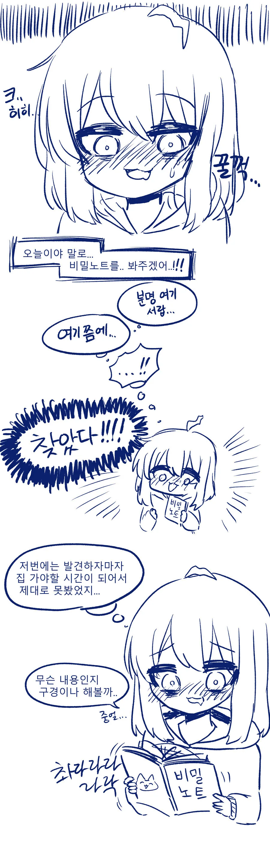 manga_65882837_002.webp