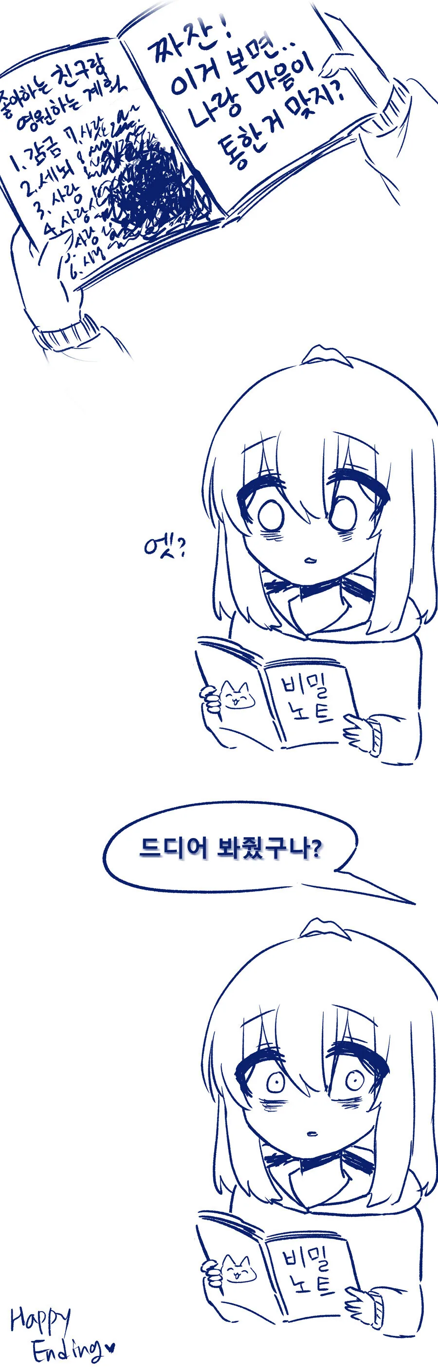 manga_65882837_003.webp