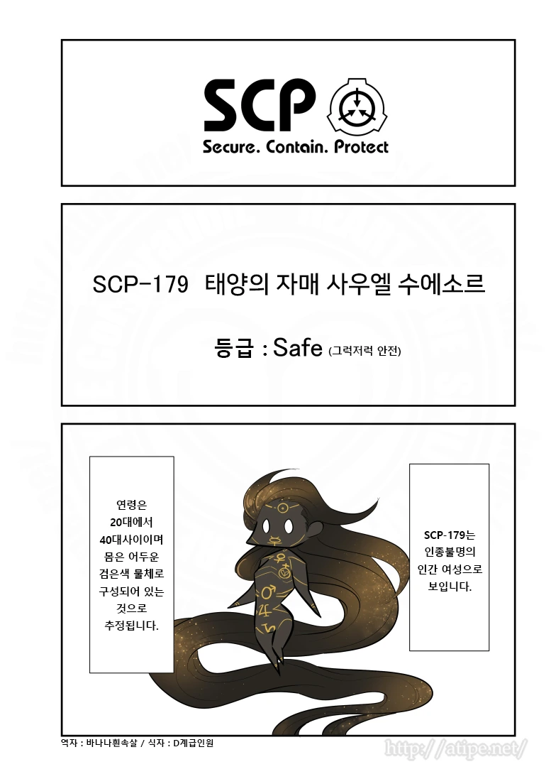 manga_663806_001.webp