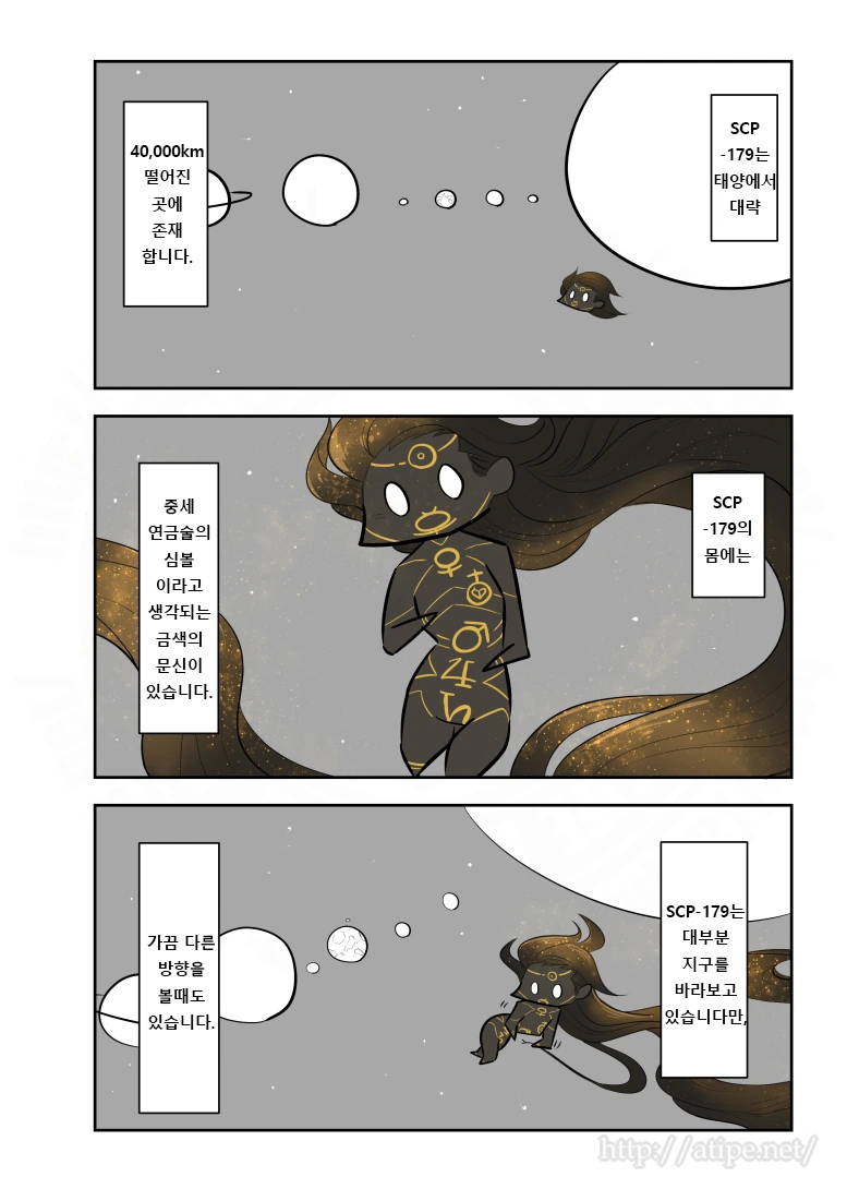 manga_663806_002.webp