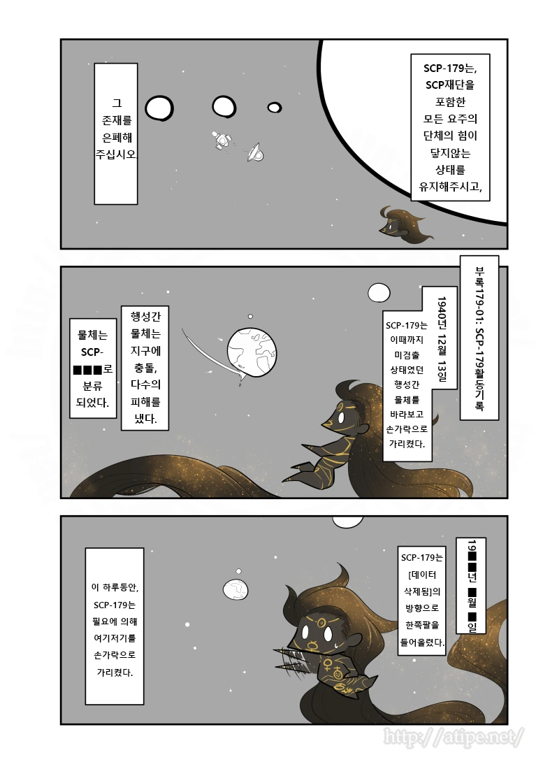 manga_663806_003.webp