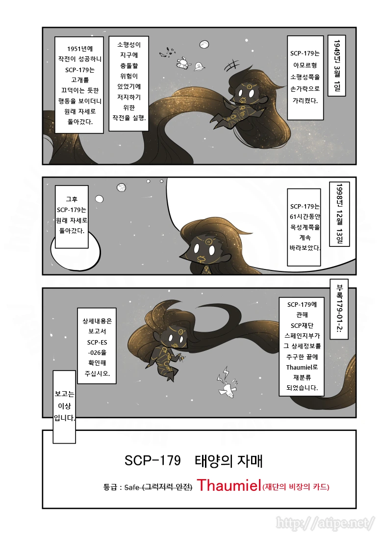 manga_663806_004.webp