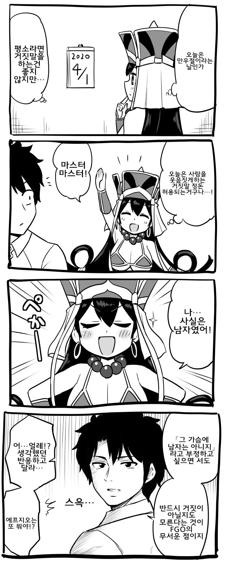 manga_676920_001.webp