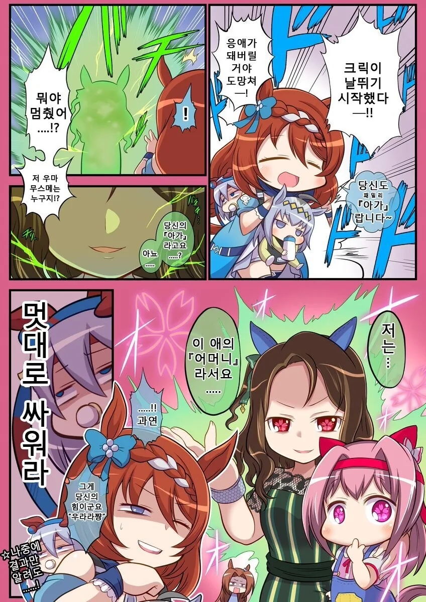 manga_684894_001.webp