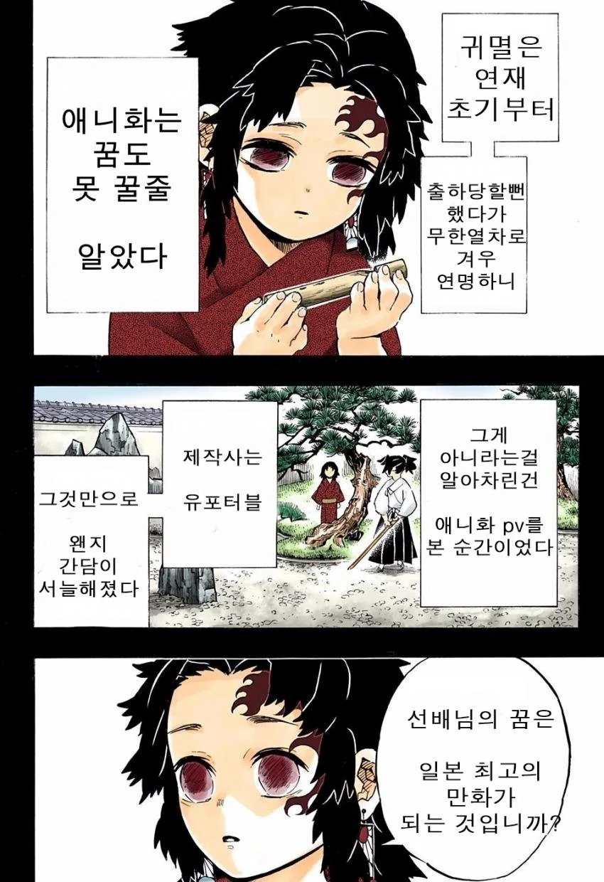 manga_691392_002.webp