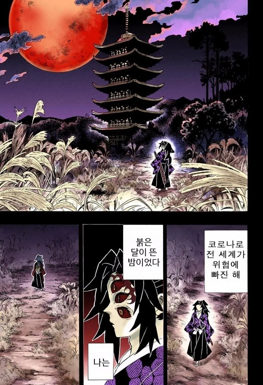 manga_691392_010.webp