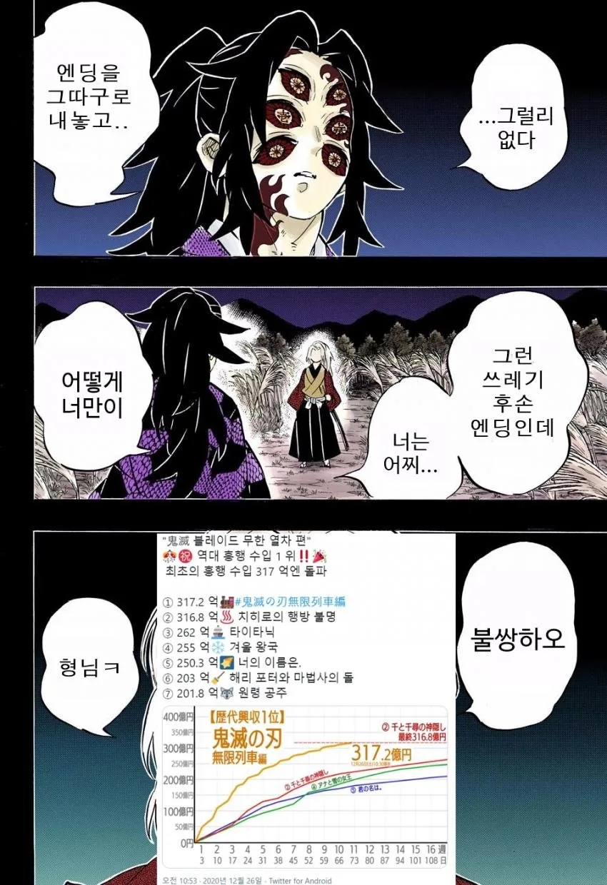 manga_691392_012.webp