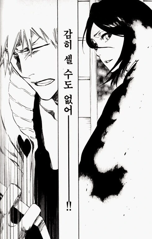 manga_69307362_032.webp