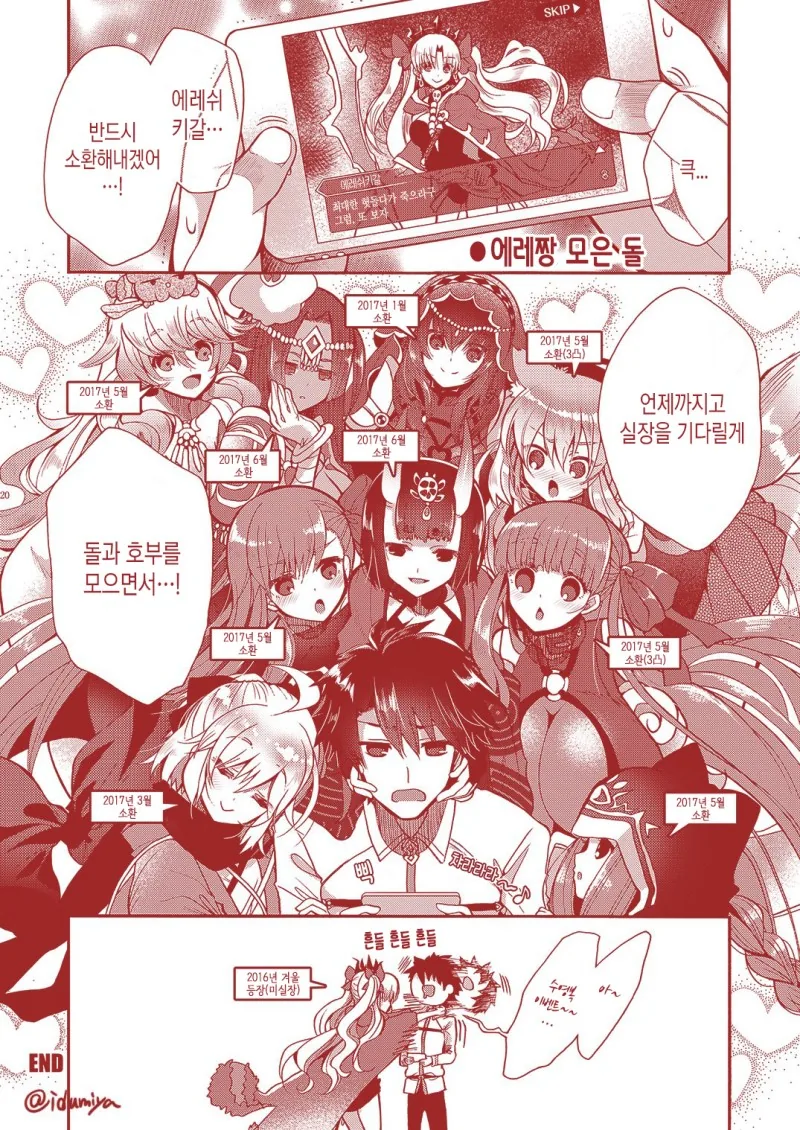 manga_708609_002.webp