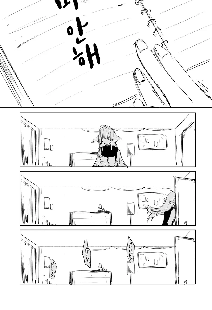 평생치 행운이 찾아오는 만화 (불닭볶음면급)_11.webp