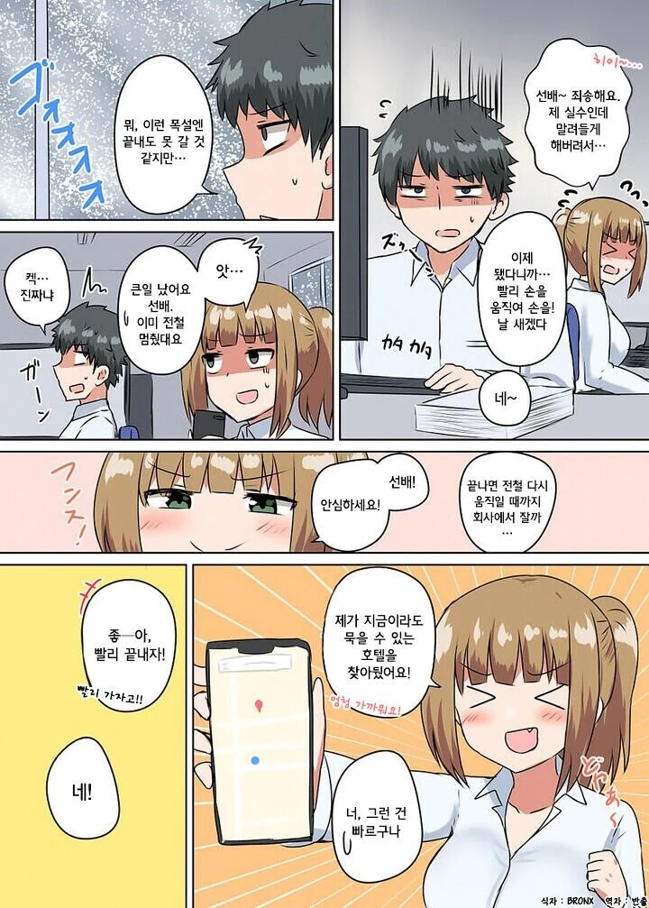 manga_723132_001.webp