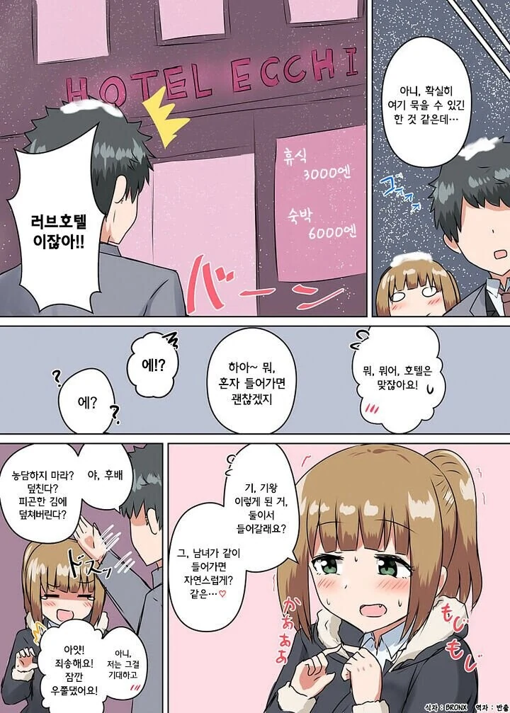 manga_723132_002.webp