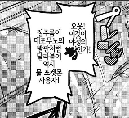 manga_736134_001.webp