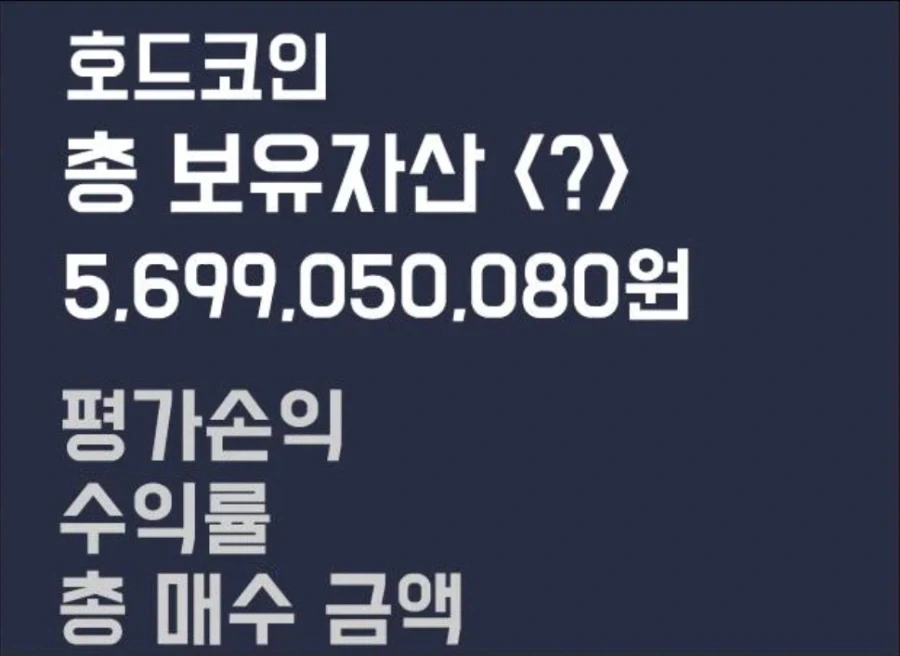자기회사에서 돈 많다고 자랑하면 안되는 이유 manga_1.webp