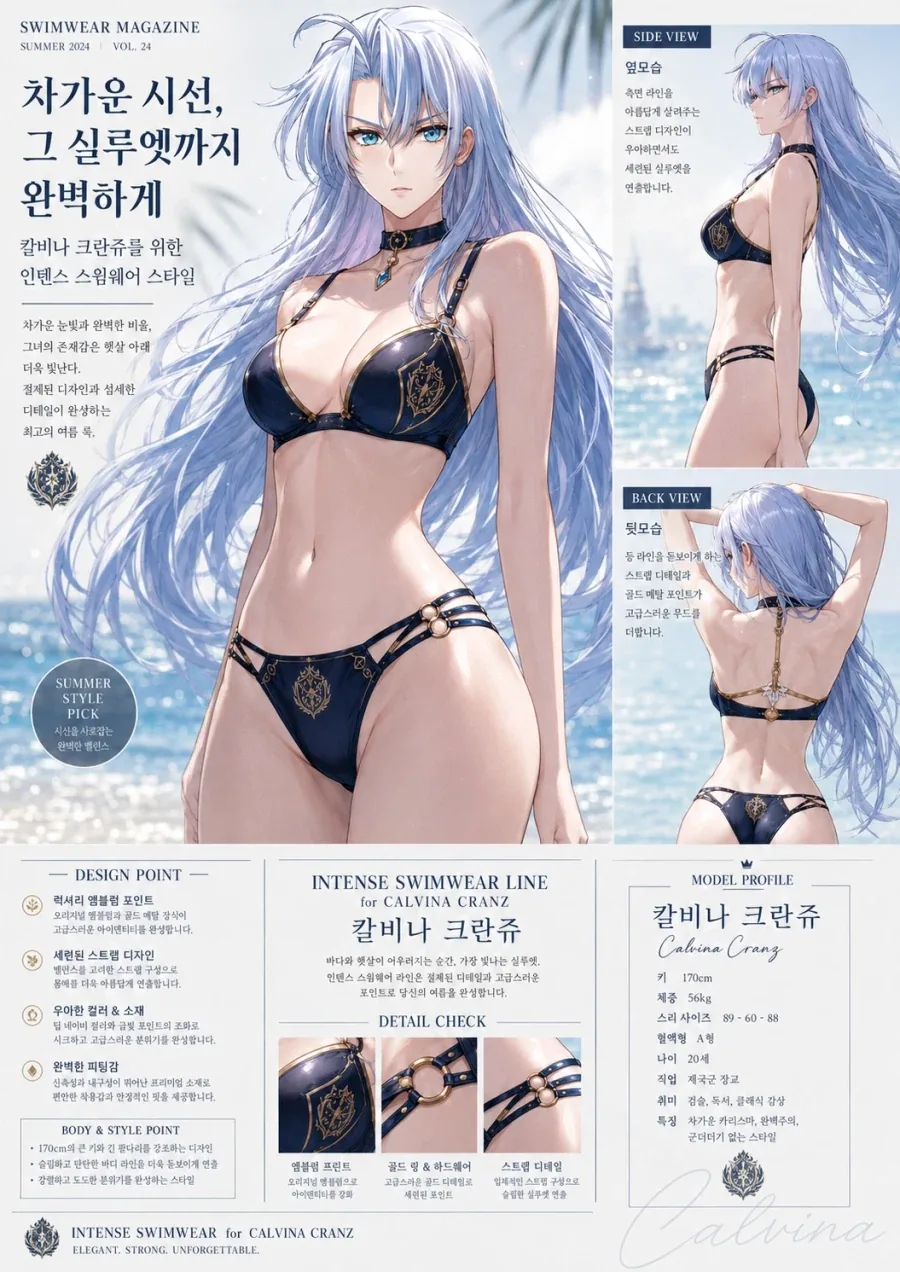 슈로대,건담)칼비나 크란쥬+플로렌스 키리시마 수영복.ai_2.webp