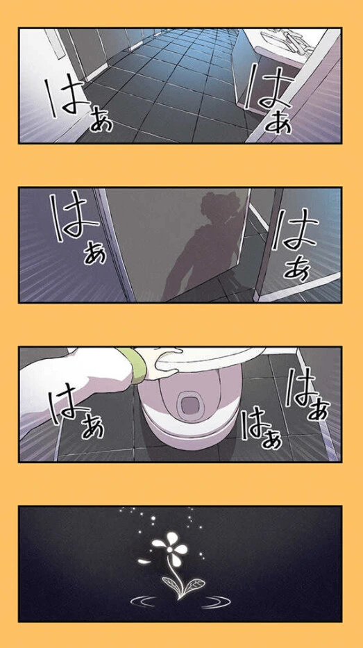 화장실을 청소하는 취미가 있는 미친 여고생 만화_4.png