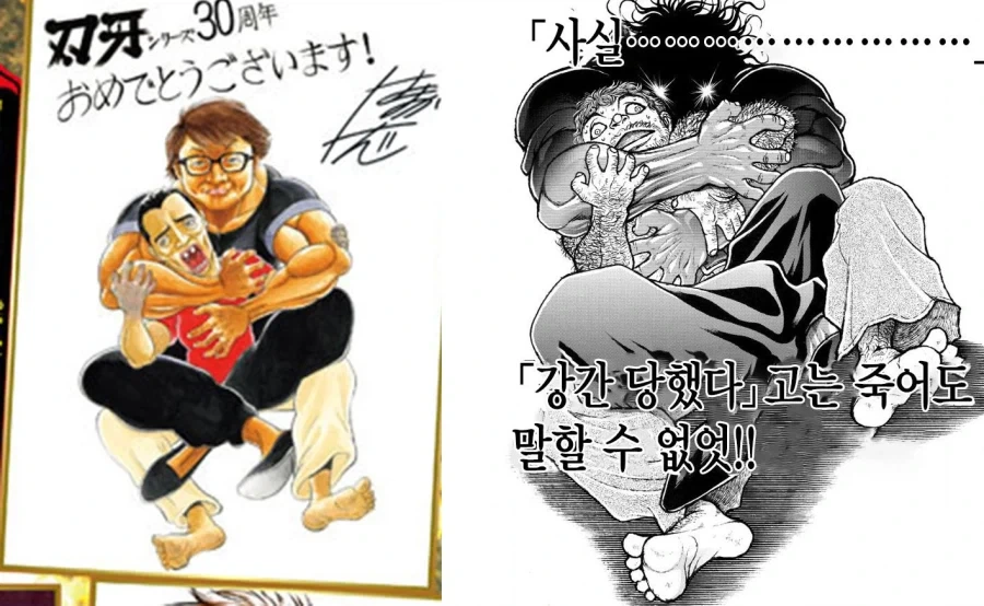 바키작가를 가장 객관적인 시선으로 묘사하는 사람_2.webp